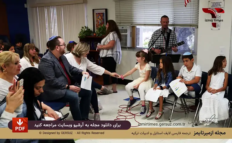 جشن Bar Mitzvah بار میتزوا برای پسر سن سیزده ساله یهودی